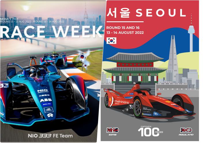 Seúl y un póquer de ases por el título